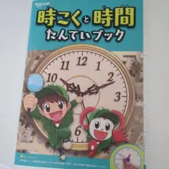 Item thumbnail for item c85c0349-02fe-47a7-b3d2-f3a93bd76747