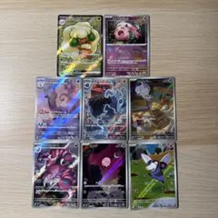 ポケモンカード ARまとめ売り 8枚セット