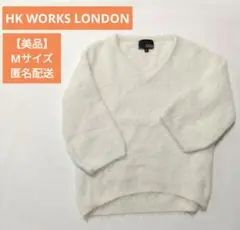 HK WORKS LONDON ホワイト Vネック セーター M　パフスリーブ