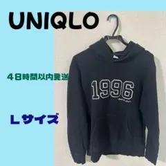 UNIQLO 1996 スカルデザイン パーカー Lサイズ
