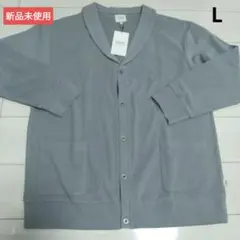 [新品]TAKEO KIKUCHIストレッチ性 ショールカラー ジャケット L