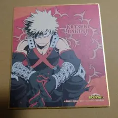 僕のヒーローアカデミア☆色紙☆ヒーローVSヴィラン☆爆豪