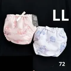 トリコットショーツ パープル