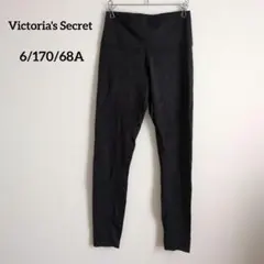 Victoria's Secret ブラック パンツ 6/170/68A 黒