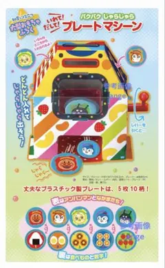 こっこ→やり取り削減☆推奨様 リクエスト 2点 まとめ商品