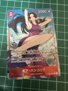 2026年最新】ハンコックパラレルの人気アイテム - メルカリ