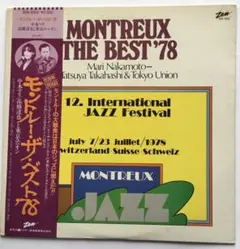 まゆげ様 リクエスト 2点 まとめ商品