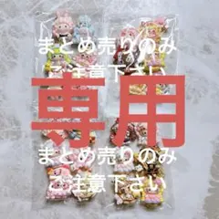 【かわいい⁎⁺˳✧༚まとめ売】デコパ　デコパーツ　立体　ミニチュア