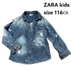 ZARA kids デニムシャツ 116cm