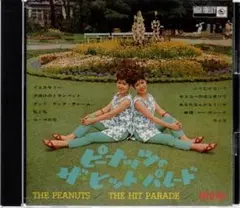 Item thumbnail for item 735bd5af-da38-40c3-a7dc-6c6ce246c5e4