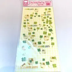 ⭐︎San-X⭐︎ハムスター キラキララメシール⭐︎平成レトロ⭐︎のサムネイル