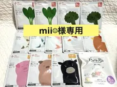 カインデスト　ピューレ　パクパ　卵　セット