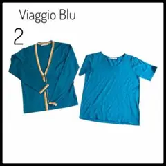 【美品】Viaggio Blu カーディガン Tシャツ セット ターコイズ 2