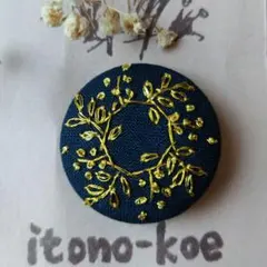 金糸のミモザリース　刺繍ヘアゴム　ネイビー