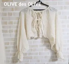 Item thumbnail for item b4d7eab7-8c51-4ba9-b877-0c4cc456fe50