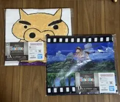 クレヨンしんちゃん　一番くじ　なつかシネマズ　D賞　ビッグタオル　コンプリート