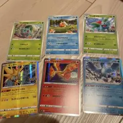 ポケモンカードセット (フシギダネ, ゼニガメ, リザードン) - メルカリ