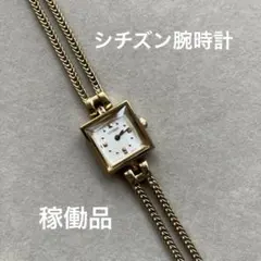 CITIZEN kii レディース 腕時計 ゴールドカラー スクエアのサムネイル