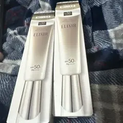 【激安】エリクシール デーケア レボリューションプラスba SPF50+ 2本