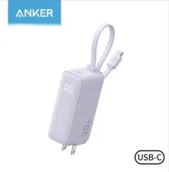 Anker Power Bank USB-C ライトニングケーブル　未開封のサムネイル