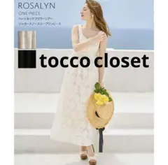 tocco closet トッコクローゼット ワンピース アイボリー ホワイト