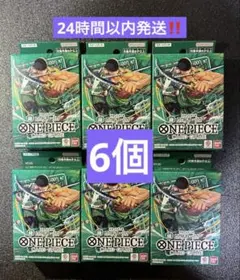 新品未開封 ワンピースカードゲーム スタートデッキ緑 ロロノア・ゾロ