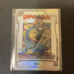 ドラゴンボール 孫悟空