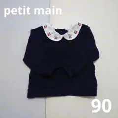 【petit main】さくらんぼトップス90
