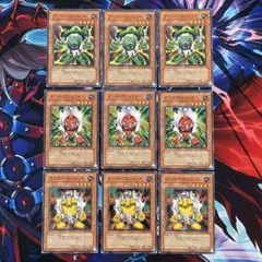 遊戯王 イエロー グリーン レッドガジェット SD10 ノーマル各3枚 b