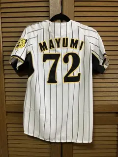 阪神タイガース 浜地真澄 レプリカユニフォーム 未開封 新品 横浜 DeNA