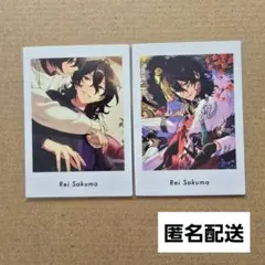 あんスタ 朔間零 まとめ売り