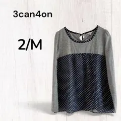 新品 3can4on 長袖 カットソー 2/M グレー ネイビードット トップス