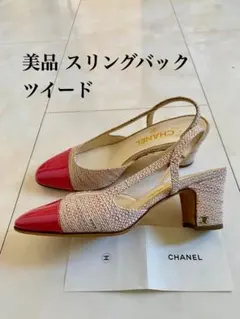 2026年最新】シャネルツイードフラットシューズの人気アイテム - メルカリ