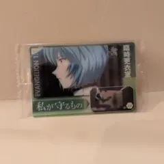 ヱヴァンゲリヲン新劇場版 綾波レイ ウエハースカード 未開封 - メルカリ