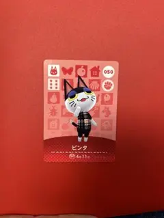 2026年最新】あつ森amiibo ビンタの人気アイテム - メルカリ
