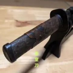 Item thumbnail for item c9033ae9-7b78-4091-a36b-1aa3f4a598e2