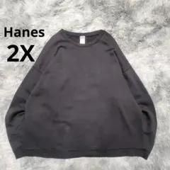 Hanes 大きな2Xサイズ 綿混無地スウェット・トレーナー 黒色《US古着》