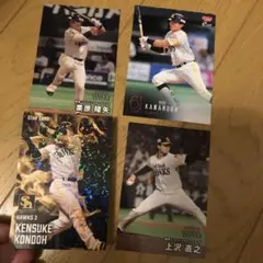 ソフトバンク プロ野球 近藤 栗原 上沢 川村 カード 2025