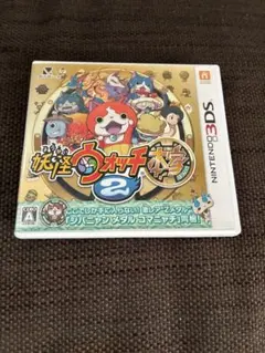 妖怪ウォッチ2 本家　ニンテンドー3DSソフト