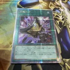 2026年最新】三戦の才 25の人気アイテム - メルカリ