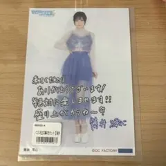 OCHA NORMA 筒井澪心 A5ワイド生写真1枚 - メルカリ
