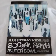 Social Path (feat. LiSA)/Super Bowl -Ja…