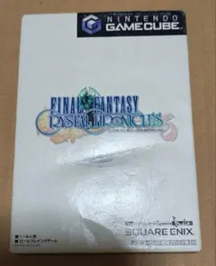 ニンテンドーゲームキューブ ファイナルファンタジー クリスタルクロニクル