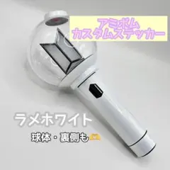 2026年最新】bts ペンライト アミボムの人気アイテム - メルカリ