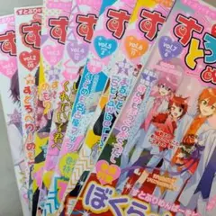 2026年最新】ストプリ 本の人気アイテム - メルカリ