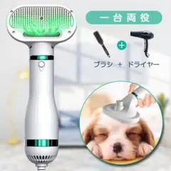 ペット用ドライヤー RK51 300W