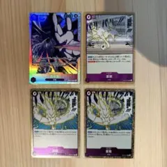 エネル 万雷 ワンピースカード セット おまけ付き - メルカリ
