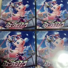 【新品未開封】フュージョンアーツ 4BOXセット