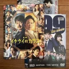2026年最新】DVD 邦画・日本映画の人気アイテム - メルカリ