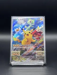 ピカチュウ：パッケージ版『ポケットモンスター スカーレット』『ポケットモンスタ…のサムネイル